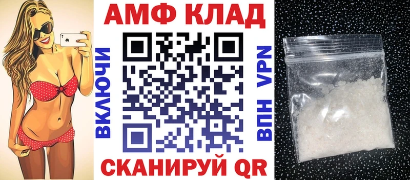 закладка  Ильский  АМФ VHQ 