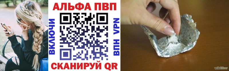 наркошоп  Ильский  Alpha PVP Crystall 