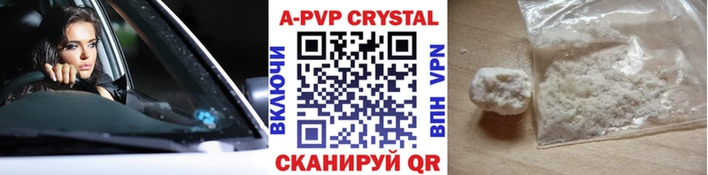 А ПВП СК КРИС Ильский