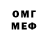 МДМА молли Amen.