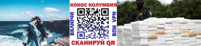 COCAIN VHQ  Ильский 