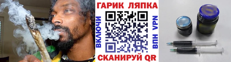 ГАШИШ Ice-O-Lator  Ильский 