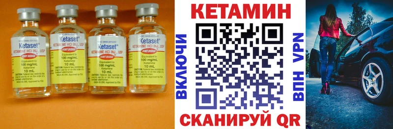 kraken как войти Ильский КЕТАМИН VHQ
