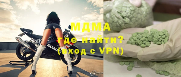 крисы Богородицк