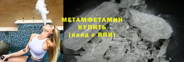 амфетамин Богданович