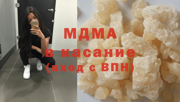 крисы Богородицк