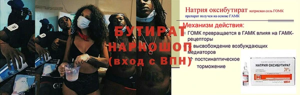 крисы Богородицк