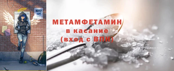 mdpv Богородск