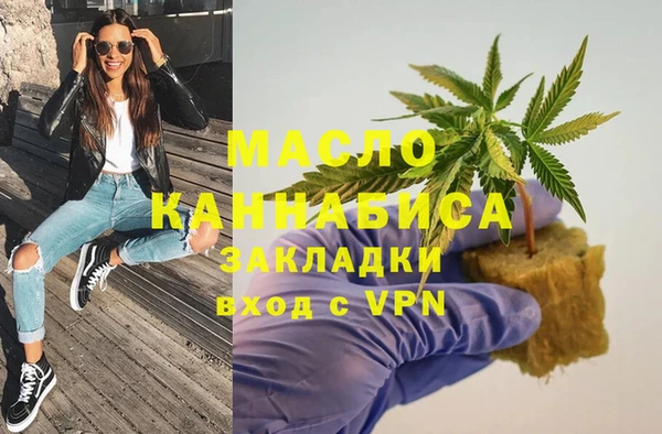 амфетамин Богданович