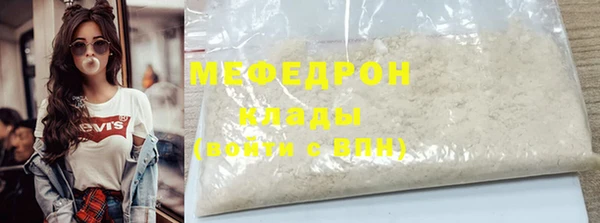 крисы Богородицк