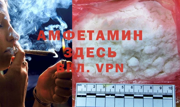 амфетамин Богданович