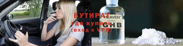 крисы Богородицк