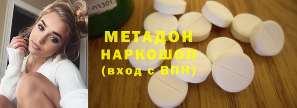крисы Богородицк