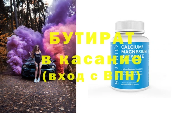 крисы Богородицк