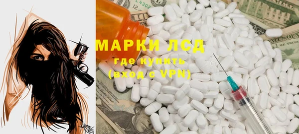 амфетамин Богданович