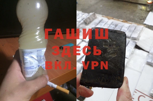 амфетамин Богданович