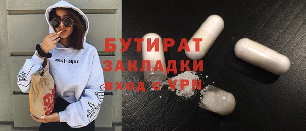 амфетамин Богданович