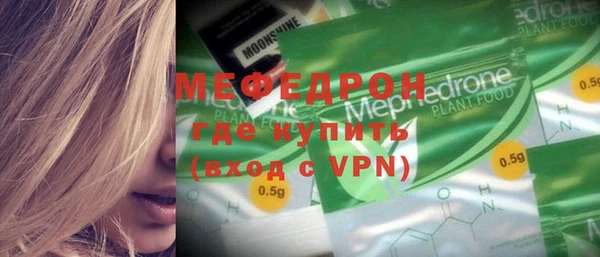 крисы Богородицк