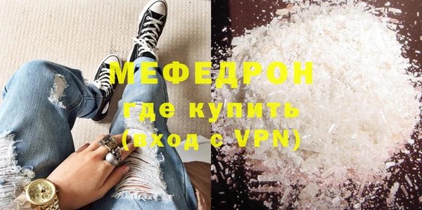 амфетамин Богданович
