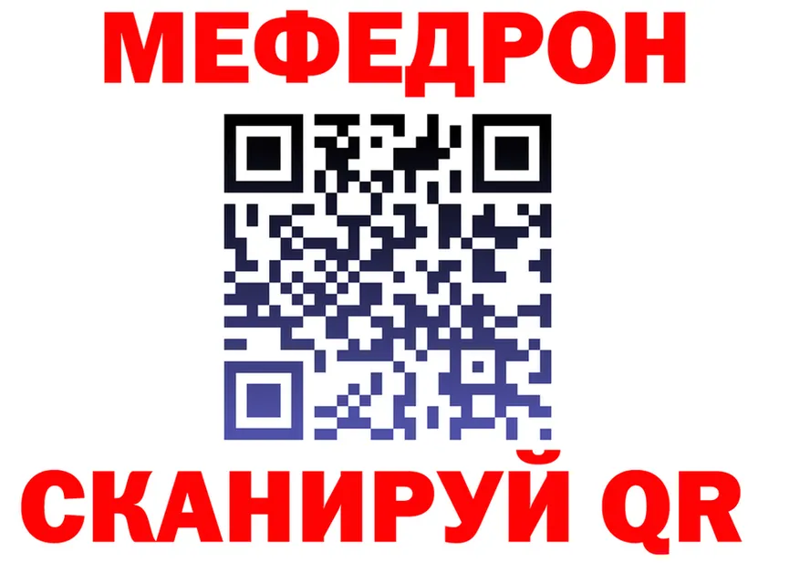 МЯУ-МЯУ мука как зайти это блэк спрут Ильский