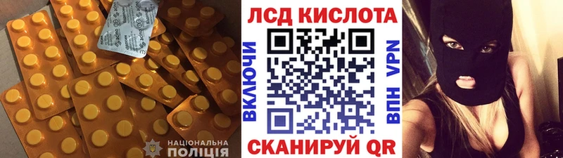 LSD-25 экстази кислота ссылка на мегу как зайти Ильский