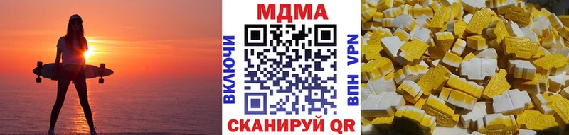 MDMA VHQ  Ильский 