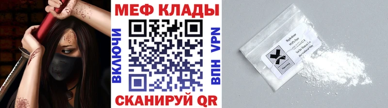 МЯУ-МЯУ VHQ hydra онион Ильский