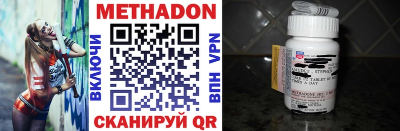 закладки Ильский МЕТАДОН мёд