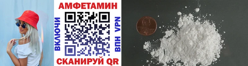 Метамфетамин Декстрометамфетамин 99.9%  blacksprut сайт  Ильский 