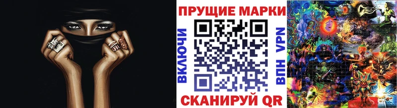 где найти наркотики Ильский Марки N-bome 1,5мг