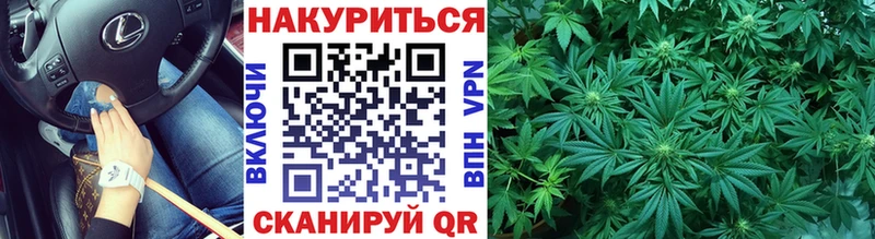 Бошки марихуана LSD WEED  Ильский 
